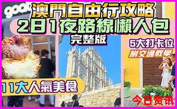 夏季适合孩子玩的旅游地方