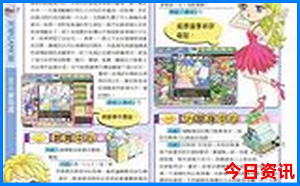 微山湖微山岛景区游玩攻略