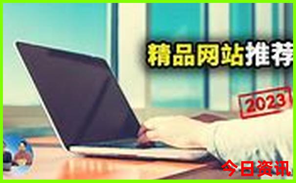成都附近旅游景点排名前十名