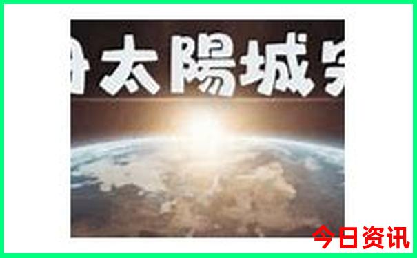 滨海有哪些好玩的旅游景点