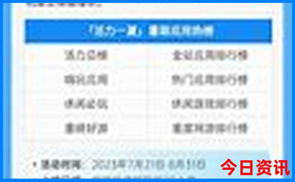东宁旅游必去十大景点