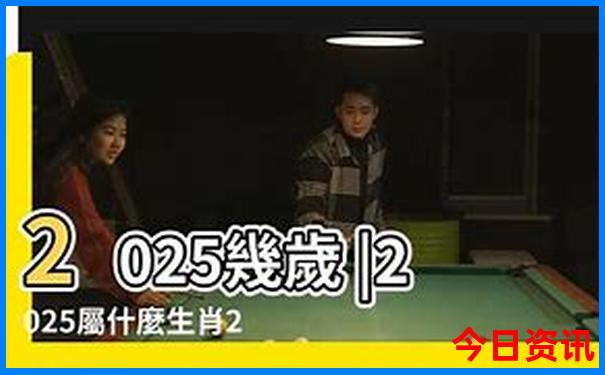2025年暑假去哪里玩
