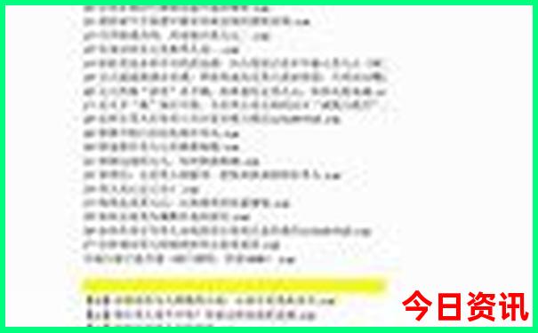 离西安北站最近的旅游景点