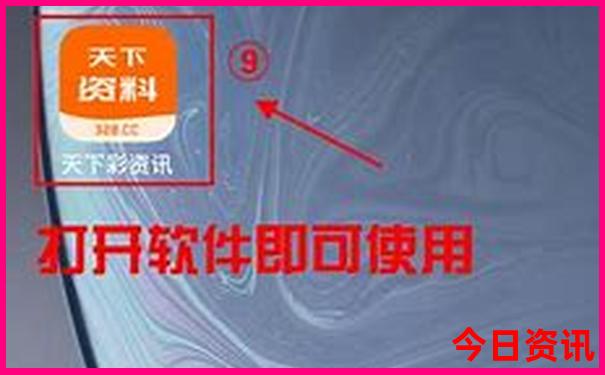 2025下载年解读天天下载彩全新资料资料全新领取-2025正版资料免费大全资料