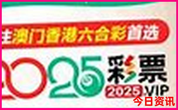 2025下载年解读天天下载彩全新资料资料全新领取-管家婆100期期中管家